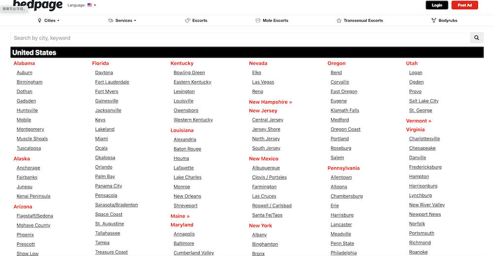 homepage screenshot of bedpage